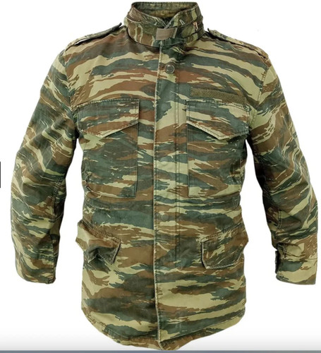Giacca originale esercito